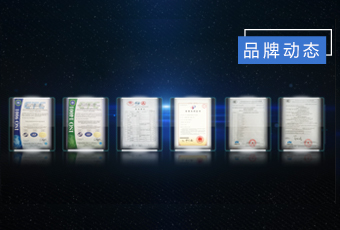 专利多如繁星，华体会官方网站/app/ios/安卓/在线/注册,集团创新“智”造